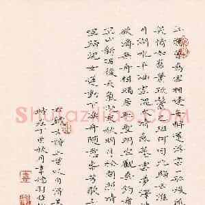 韦德羽(成人组 优秀奖)硬笔书法大赛 获奖作品图片欣赏