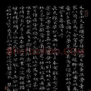 瞿显补(成人组 银奖)硬笔书法大赛 获奖作品图片欣赏