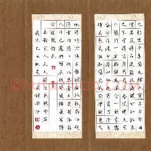 尹武谋 硬笔楷书作品《正气歌》图片欣赏