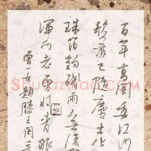 欧阳荷庚 硬笔行书作品《曾一夫题滕王阁诗》图片欣赏
