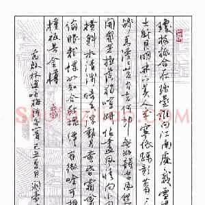 林润豪 硬笔行书作品《高启林逋咏梅诗》图片欣赏