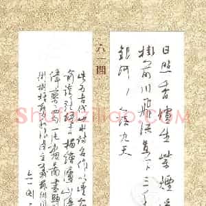 欧阳荷庚 硬笔行草作品《李白诗》图片欣赏