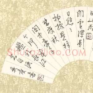 欧阳荷庚 硬笔行草作品《王勃滕王阁诗》图片欣赏