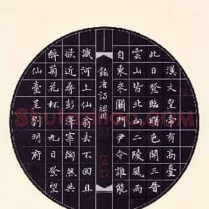 文祖明 硬笔楷书作品《唐诗》图片欣赏