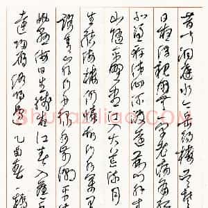 吴一桥硬笔行草古诗  硬笔作品图片欣赏下载