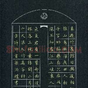 梁洪礼(成人组 优秀奖)硬笔书法大赛 获奖作品图片欣赏