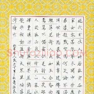萧淑美(成人组 优秀奖)硬笔书法大赛 获奖作品图片欣赏