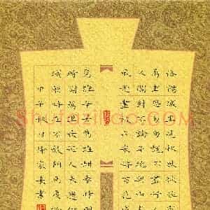徐家来(成人组 银奖)硬笔书法大赛 获奖作品图片欣赏
