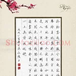 陈叔祯(成人组 优秀奖)硬笔书法大赛 获奖作品图片欣赏