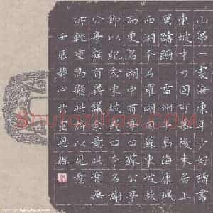 张旗 硬笔楷书作品《郭沫若雷州西湖诗》图片欣赏