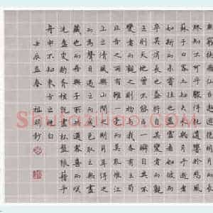文祖明 硬笔楷书作品《赤壁赋》图片欣赏