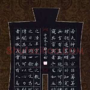 张旗 硬笔楷书作品《破邪论节录》图片欣赏