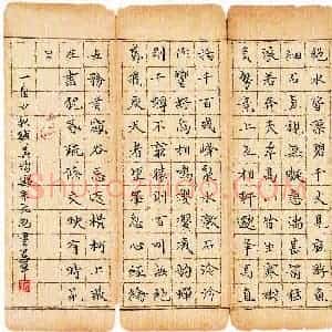 王召军(成人组 优秀奖)硬笔书法大赛 获奖作品图片欣赏