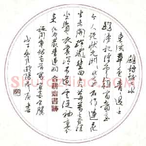 欧阳荷庚 硬笔行草作品《施闰章诗两首》图片欣赏