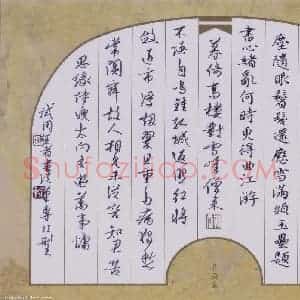 邵泳中 硬笔楷行两体作品《古诗》图片欣赏