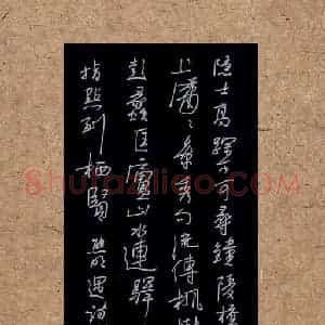 欧阳荷庚 硬笔行草作品《熊明遇诗》图片欣赏
