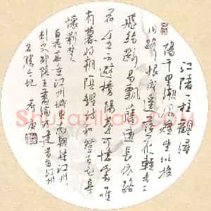 欧阳荷庚 硬笔行草作品《施闰章诗两首》图片欣赏