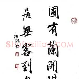 文祖明 硬笔行草作品《鹤雏松树七言联七言联》图片欣赏