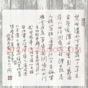 欧阳荷庚 硬笔行草作品《袁皓诗》图片欣赏