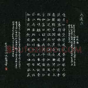 扶佳欢(少儿组 17岁)硬笔书法大赛 入围作品选登图片欣赏