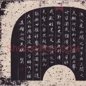 文祖明 硬笔楷书作品《节录屈原列传》图片欣赏