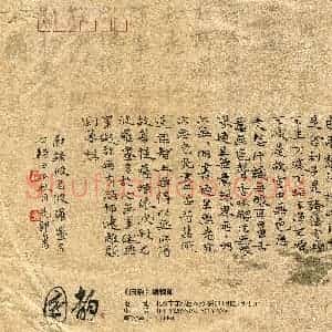 陈先郡(成人组 银奖)硬笔书法大赛 获奖作品图片欣赏