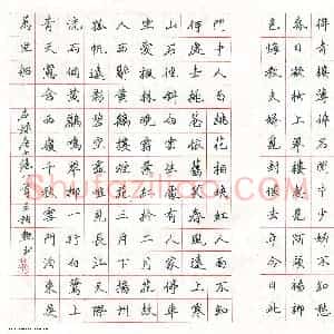 王柏勋硬笔楷书唐七绝八首  硬笔作品图片欣赏下载