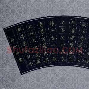 邵泳中 硬笔楷书作品《杜甫诗一首》图片欣赏