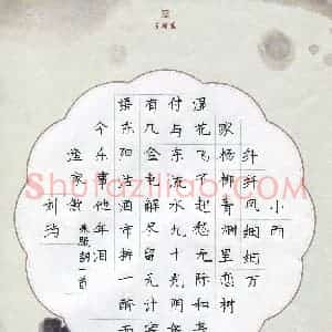 刘玙(少儿组 6岁)硬笔书法大赛 入围作品选登图片欣赏
