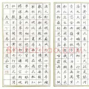 王筱茹硬笔楷书古诗  硬笔作品图片欣赏下载