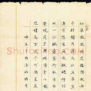 涂皓博(少儿组 10岁 铜奖)硬笔书法大赛 获奖作品图片欣赏