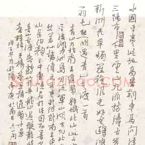 欧阳荷庚 硬笔行草作品《熊明遇诗青山古渡》图片欣赏