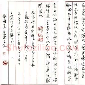 王友杰硬笔录醉翁亭记  硬笔作品图片欣赏下载