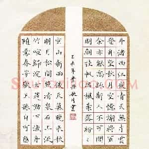 李丹(少儿组 12岁)硬笔书法大赛 入围作品选登图片欣赏