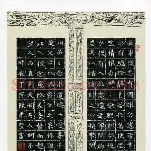 陈孝萱(少儿组 11岁 铜奖)硬笔书法大赛 获奖作品图片欣赏