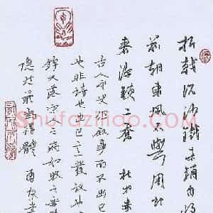 蒋勇良 硬笔行书作品《杜牧赤壁》图片欣赏