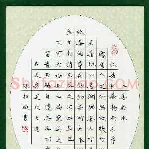 陈枳璇(少儿组 9岁 铜奖)硬笔书法大赛 获奖作品图片欣赏