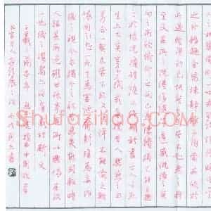 刘志 硬笔行书作品《王羲之兰亭序》图片欣赏
