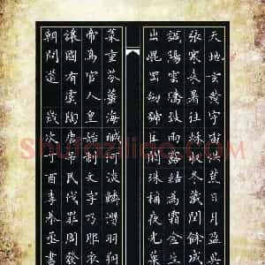 李恭丞(少儿组 12岁 铜奖)硬笔书法大赛 获奖作品图片欣赏