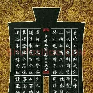 高昕(少儿组 9岁)硬笔书法大赛 入围作品选登图片欣赏