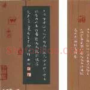 黄明灯 硬笔楷书作品《王维诗选抄》图片欣赏