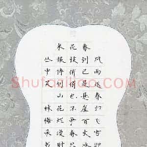 林梅朵(少儿组 8岁 铜奖)硬笔书法大赛 获奖作品图片欣赏