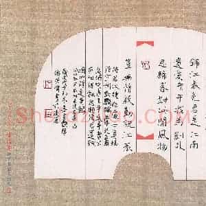 傅崇伟 硬笔楷书作品《苏轼词满江红》图片欣赏