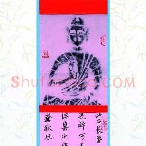 顾敏 硬笔章草作品《唐人五绝二首》图片欣赏