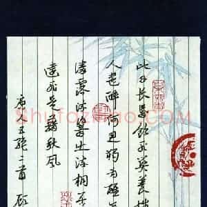 顾敏 硬笔章草作品《唐人五绝二首》图片欣赏