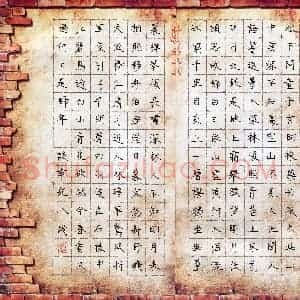 谈幸儿(少儿组 8岁)硬笔书法大赛 入围作品选登图片欣赏