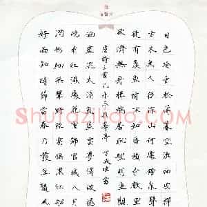 方峻玮(少儿组 13岁)硬笔书法大赛 入围作品选登图片欣赏