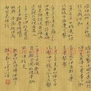 谭文选 硬笔楷书作品《美伊战争》图片欣赏
