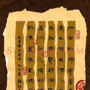 顾敏 硬笔隶书作品《杜甫春夜喜雨》图片欣赏