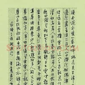 硬笔行书作品《节录王维诗桃源行》图片欣赏